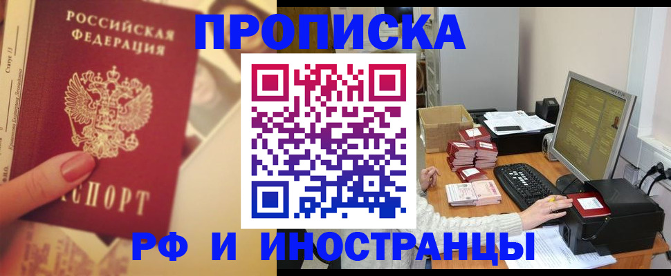 регистрация в Сергаче