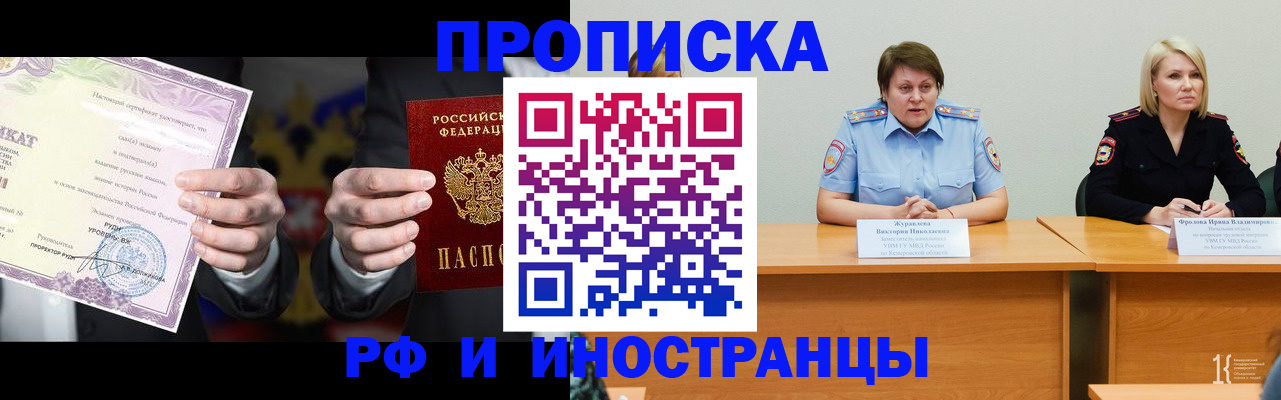 регистрация для школы в Сергаче